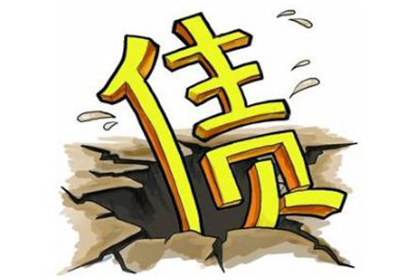 通州区收账公司